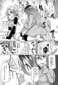 Girls forM Vol. 09