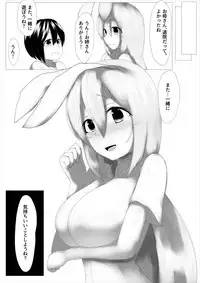 [Denki Biribiri] Shotange (Touhou Project) [Digital]