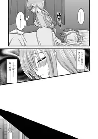 [valssu (Charu)] MELON ni Kubittake! Soushuuhen Ge (Tales of the Abyss) [Digital]