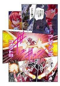 四葉の戦姫 クローバーローゼ(Four leaf clover Princess Rose war)