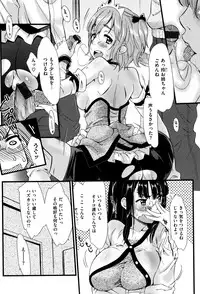 [Abe Manabu] Kaikan Rensa