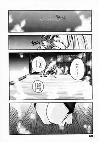 [Juichi Iogi] Reinou Tantei Miko / Phantom Hunter Miko 07