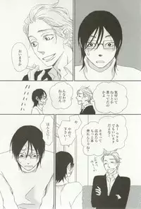 onBLUE Vol.16