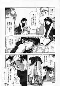 [Takebayashi Takeshi] Hako no Naka no Adam - Adam in the box