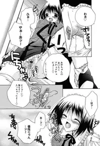 [Anthology] [2004-04-10] COMIC MEGAPLUS Vol.07 (2004-05)