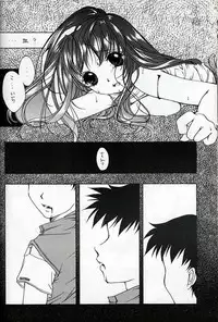 Everything ( It's You )