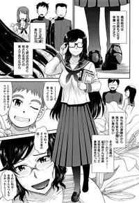 [Tsukino Jyogi] Tsuyairo Jouwa