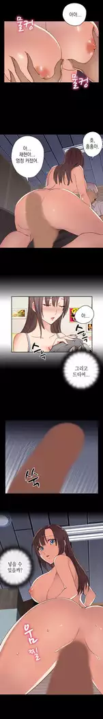 H Campus Ch.0-25