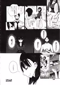 Girls forM Vol. 03