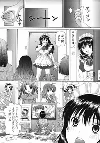 Comic Masyo 2006-04