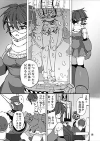 [Web再録] メタブルのエロ本２冊・他