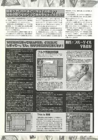 BugBug 2001-04