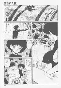[HEAVEN-11] Boin
