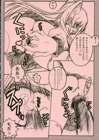 (C69) [Fuku Fuku! (Fukunaga Yumi)] Pink 3 (ToHeart2)
