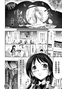 [Anthology] SaiminParadox Vol.1 Digital