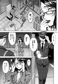 COMIC MUJIN 2006-01