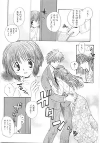 [Aranaga Hikaru] Mama