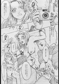 (C57) [MOON RULER (Tsukino Jyogi)] forbidden lovers