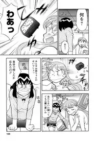 [Yanagi Masashi] Love Comedy Style 2