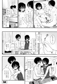[Kumano Tooru] Anata to Dakara Shitaikoto