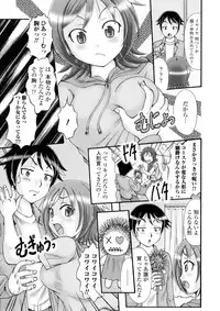 [Anthology] Nyotaika Dynamites