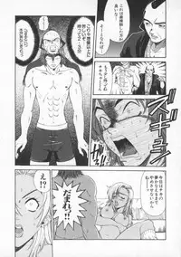 [Pirontan] Tsuyudaku