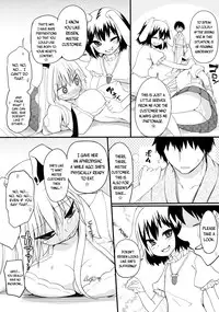 (C82) [Ryokucha Combo (Chameleon)] Usagi no Okusuriyasan (Touhou Project) [English] [biribiri]
