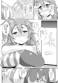 [Yukimaro Yukky] Yugamase Oppai [Digital]