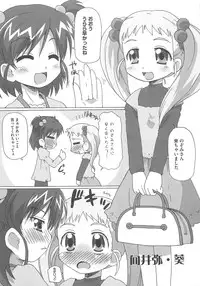 [Anthology] Cure Yuri no Sono