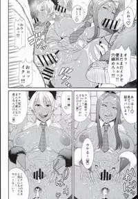 (C89) [Ozashiki (Sunagawa Tara)] Tokyo Charisma Koushuu Benjo 3