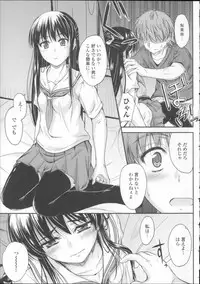 [Mutsuki] Koi Ecchi ~LoveH~