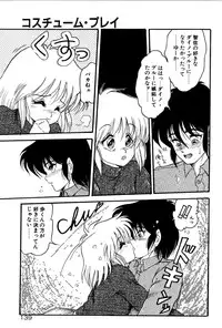 [Shin Tsuguru] Dororon Yuriko-chan