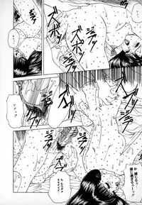 [Mikikazu] GUNYU GUNYU