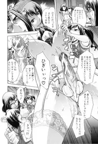 [Okuni Yoshinobu] Houkago Tin Time