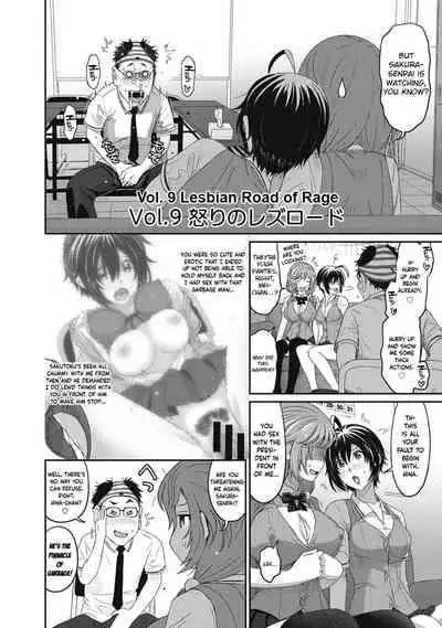 [Ryoh-zoh] Hinamix Vol. 1-15 [English] [EroGPx] [Digital]