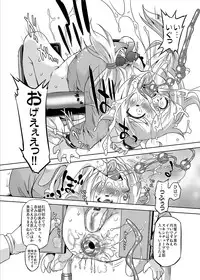 [Ohtado (Oota Takeshi)] Cinderella Produce LL (THE IDOLM@STER CINDERELLA GIRLS) [Digital]