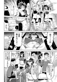 Yabai!! Hadaka de Densha ni Notchatta