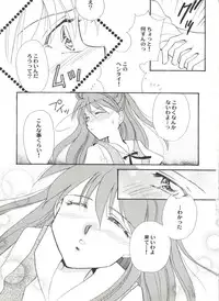 [Anthology] Aniparo Miki 4 (Various)