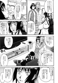 [Inomaru] Itazura senyou Hanahira Seitokaichou