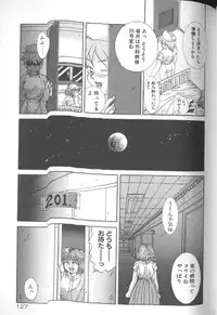 [A・K] Seifuku Kamen Bus Guider
