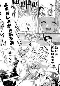 [Kojima Saya] Love Iro (Color of Love)