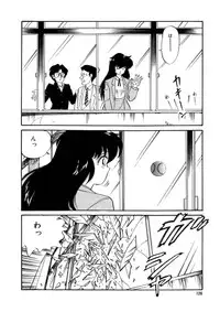 [Watanabe Hideyuki] BishouJo Henshin Densetsu