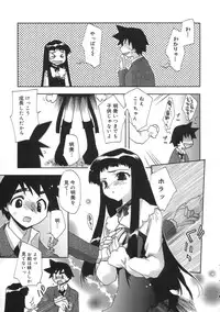 [Konata Hyuura] Momoiro Inside