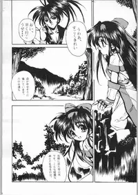 [Samurai Spirits] R-Works 1st Book (R-WORKS)