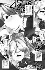 COMIC Tenma 2012-01
