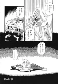 [Rokuma Susumu] Otegaru Coffee Break