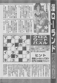 Manga Lawrence 2012-12