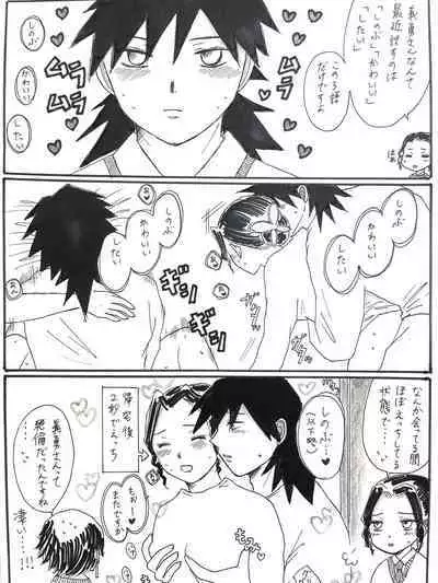 21歳組と煉獄さんが男子高校生だったら