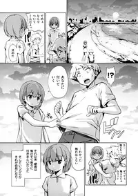 [tosh] MENKUI！