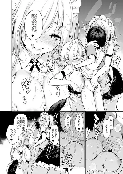 Ane Taiken Jogakuryou